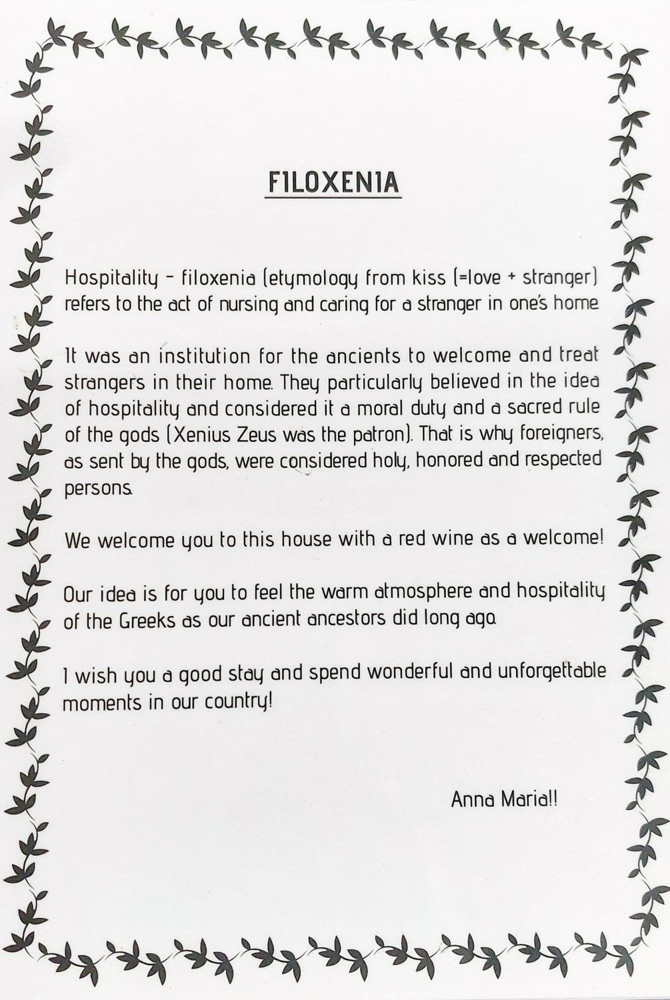 Anna Maria Greek Filoxenia Apartment Πειραιάς Εξωτερικό φωτογραφία