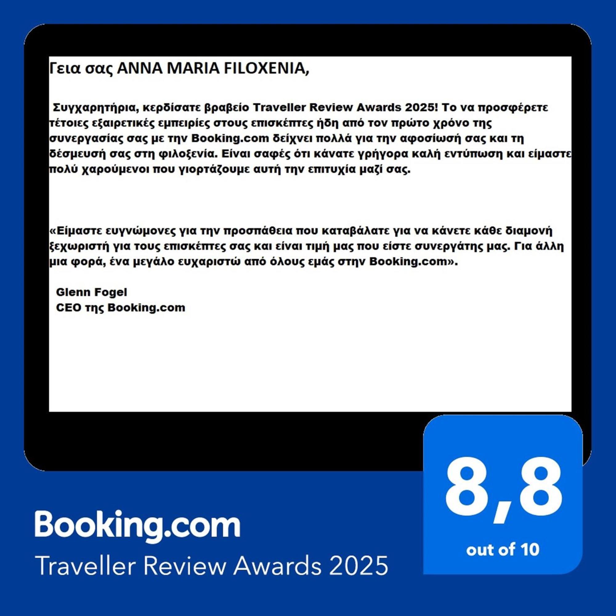 Anna Maria Greek Filoxenia Apartment Πειραιάς Εξωτερικό φωτογραφία